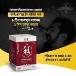 Nutraceutrical Ginseng Extract - ১ ফাইল ৩০ পিছ ক্যাপসুল
